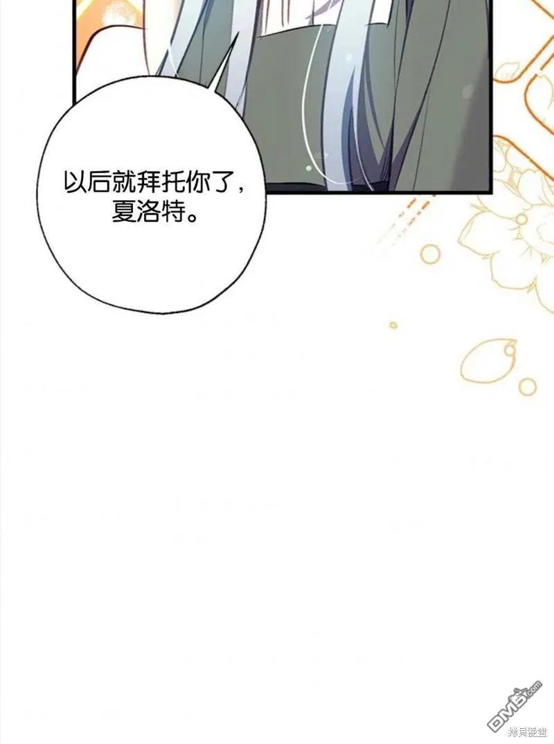 6.黑月初登场 第40页