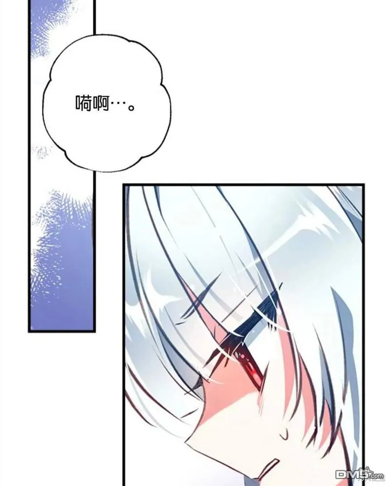 6.黑月初登场 第55页