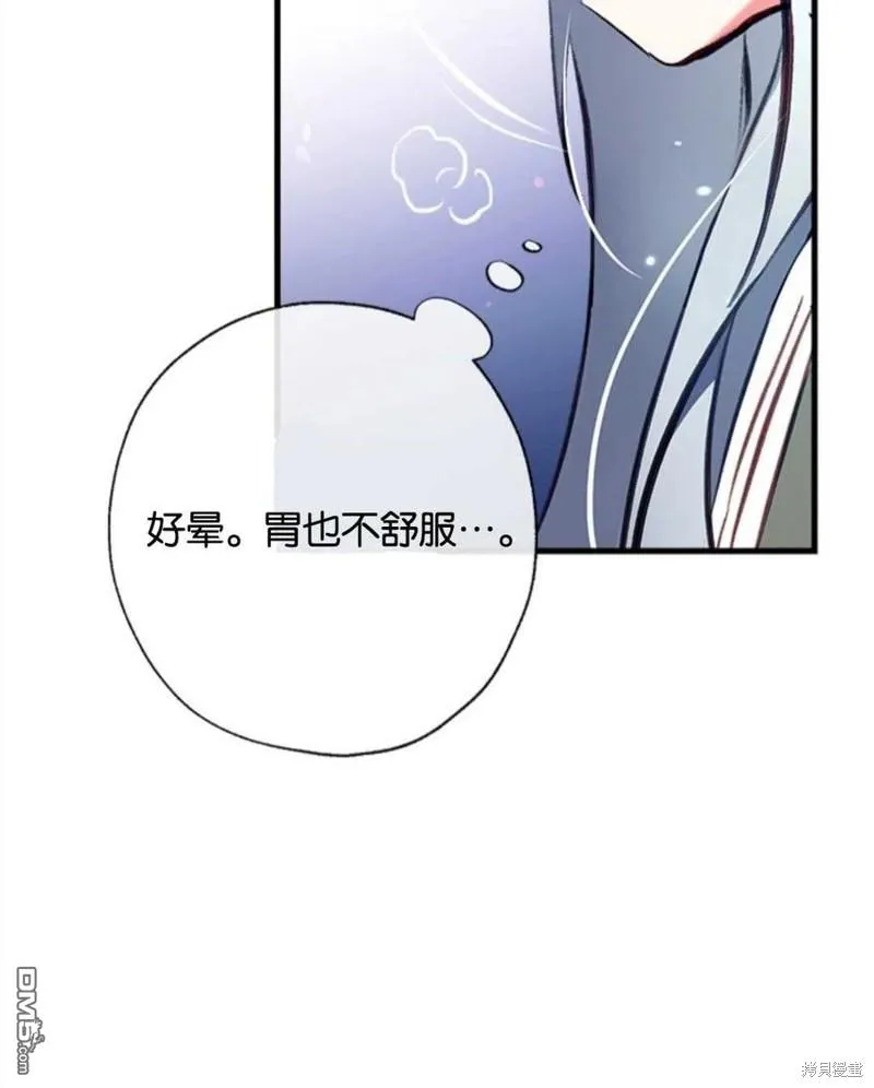 6.黑月初登场 第56页