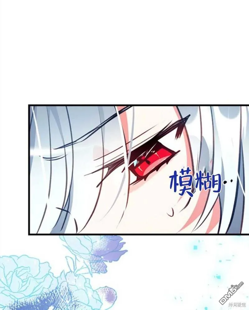 6.黑月初登场 第59页