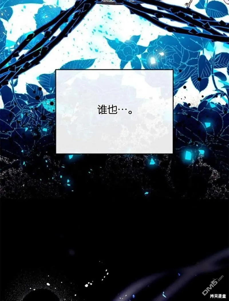 6.黑月初登场 第62页