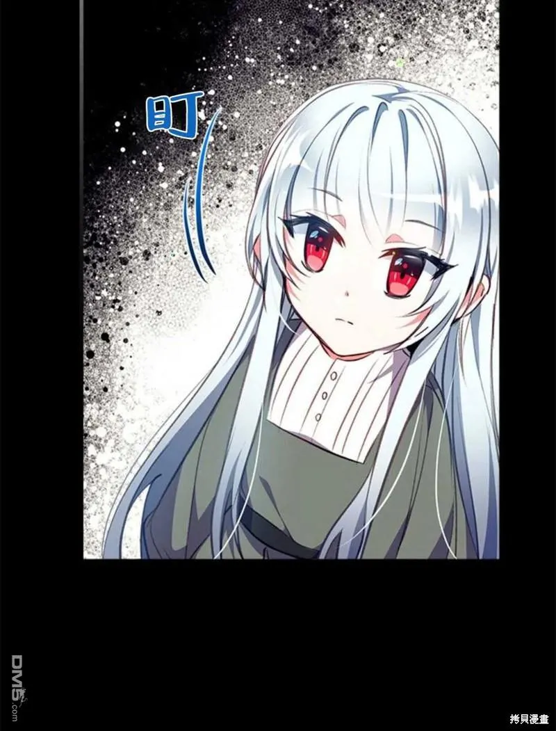 6.黑月初登场 第67页