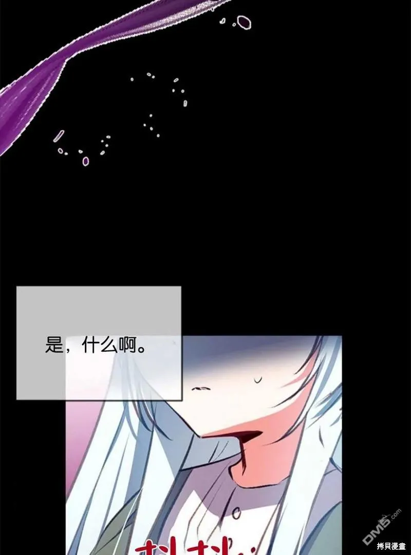 6.黑月初登场 第72页