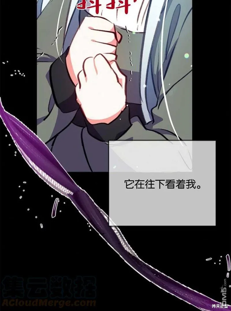 6.黑月初登场 第73页