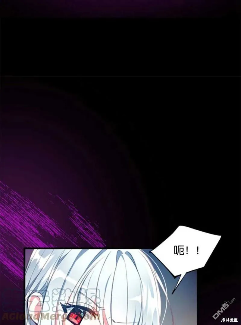 6.黑月初登场 第77页