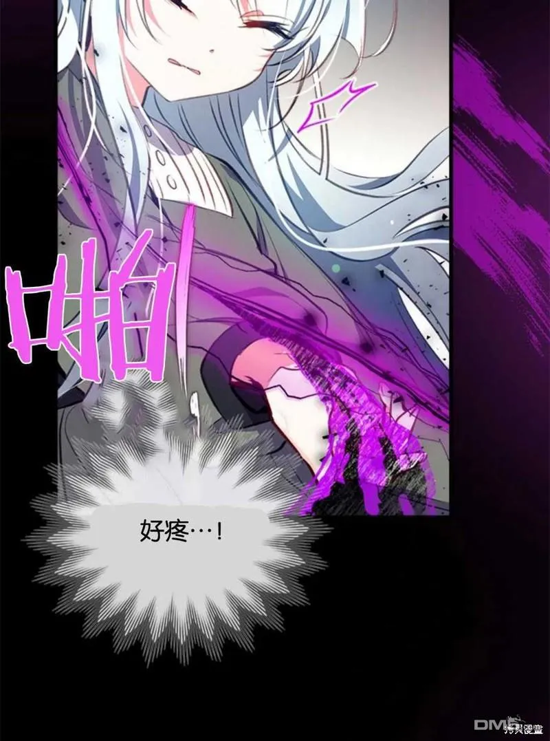 6.黑月初登场 第78页
