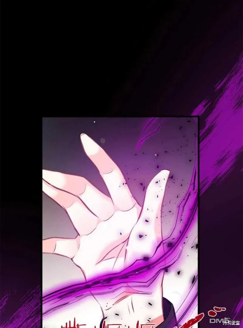 6.黑月初登场 第79页