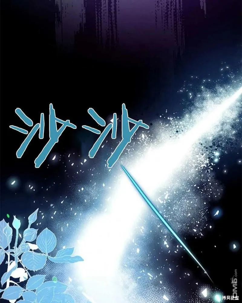 6.黑月初登场 第84页