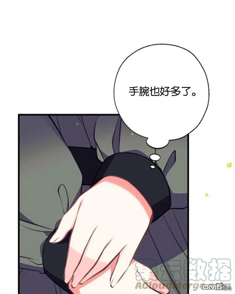 6.黑月初登场 第89页