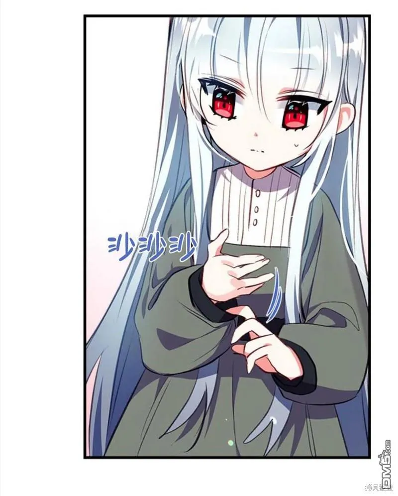 6.黑月初登场 第91页