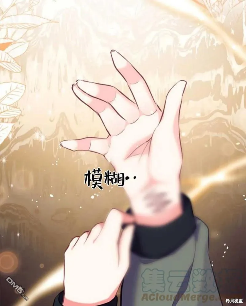 6.黑月初登场 第93页