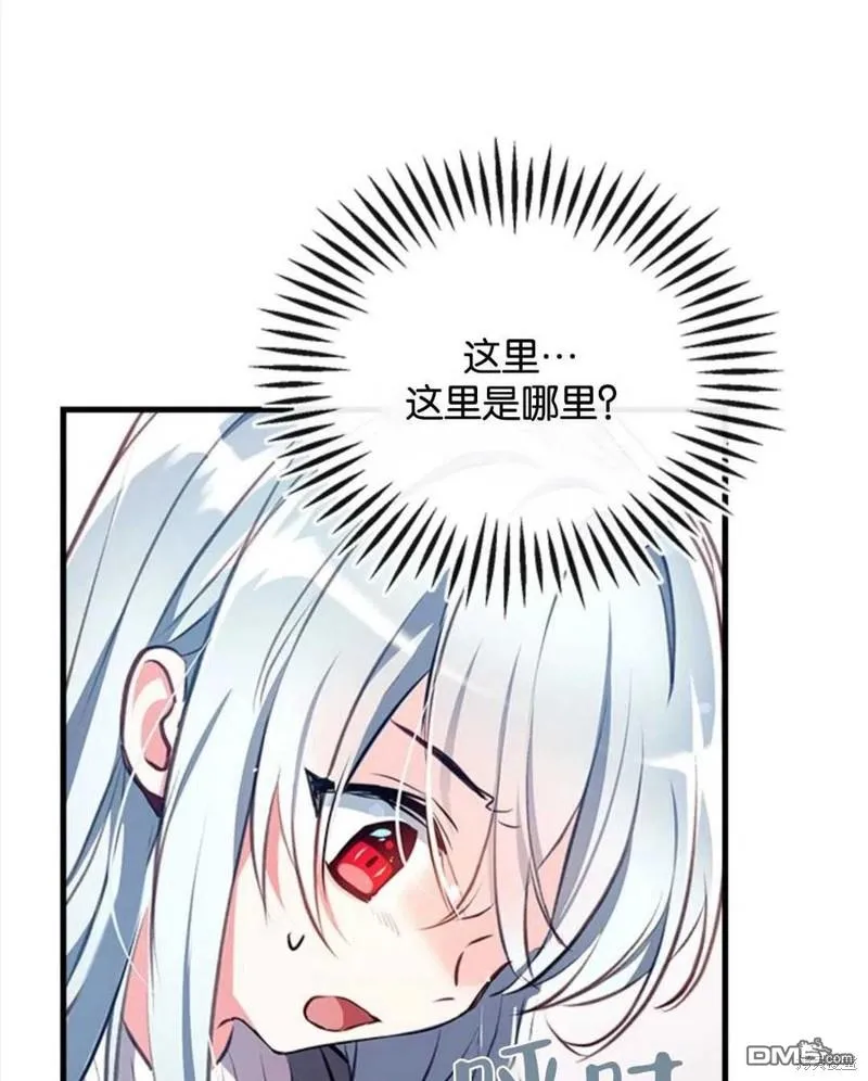 6.黑月初登场 第99页
