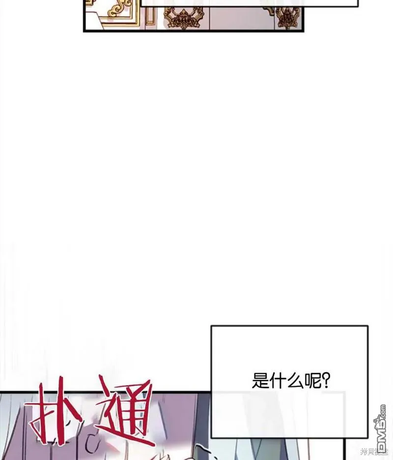 6.黑月初登场 第102页