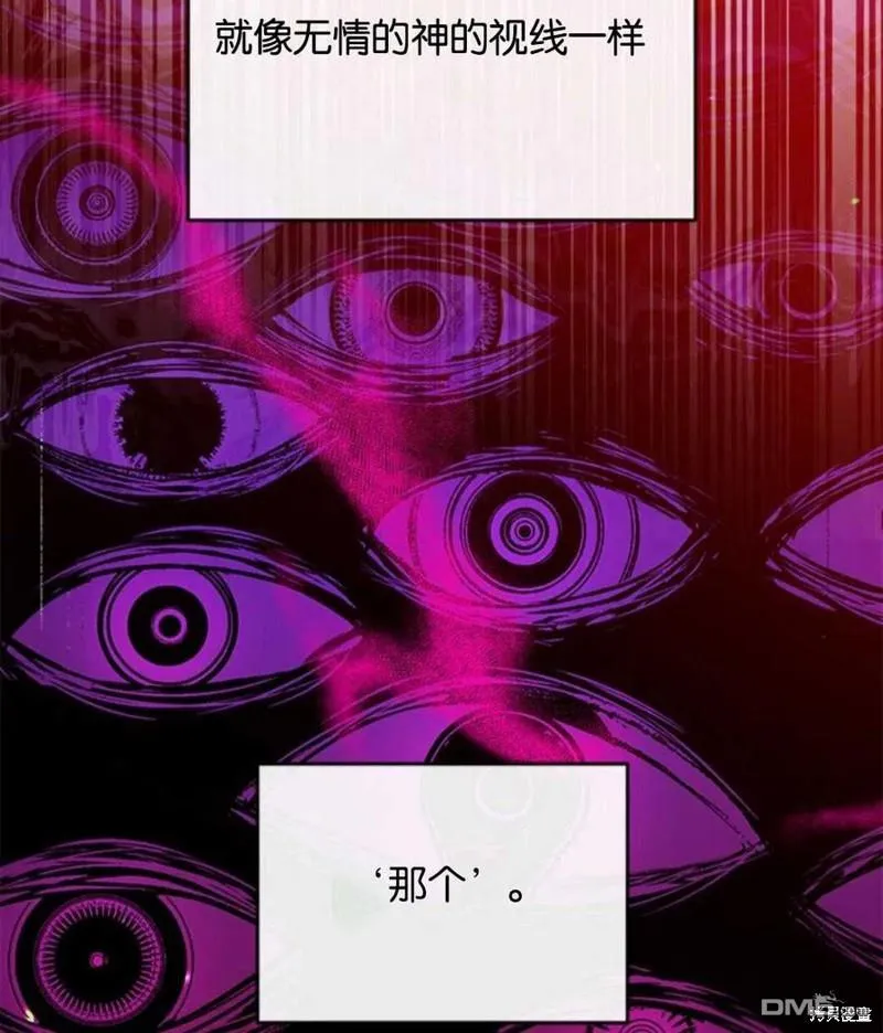 6.黑月初登场 第104页