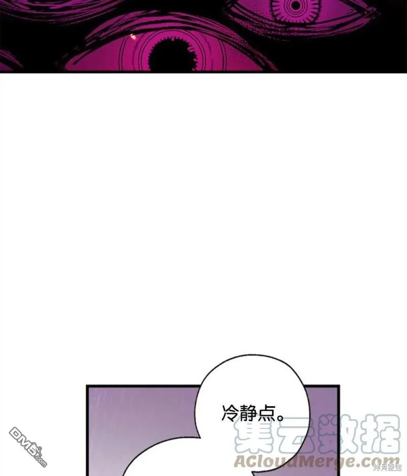 6.黑月初登场 第105页