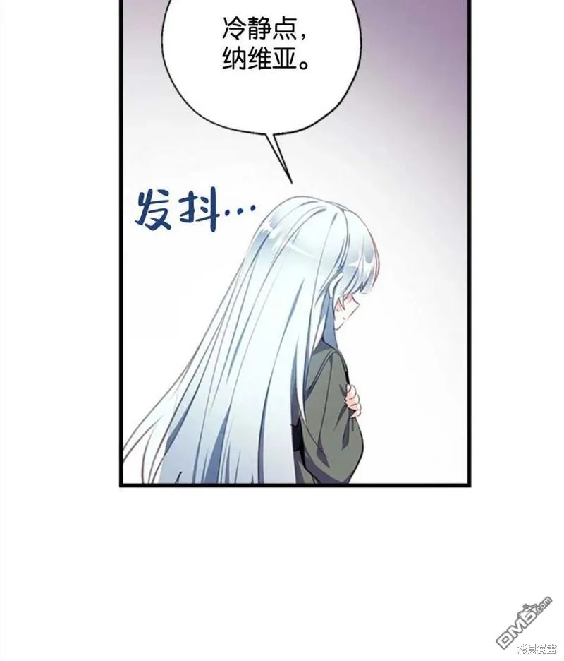 6.黑月初登场 第106页