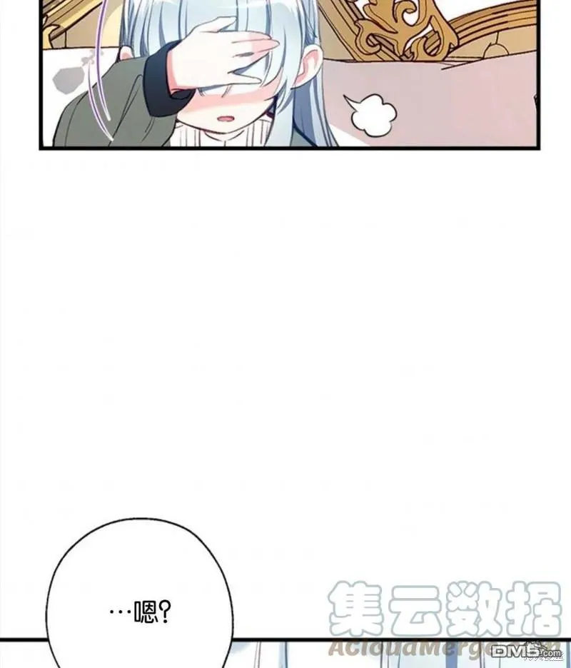 6.黑月初登场 第109页