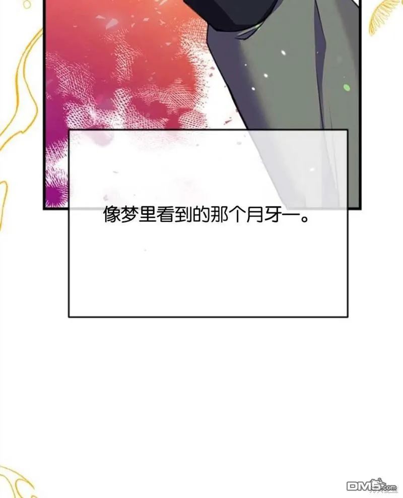 6.黑月初登场 第112页