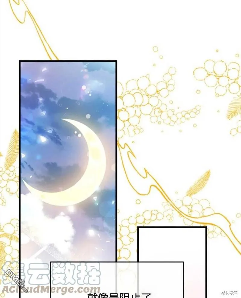 6.黑月初登场 第113页