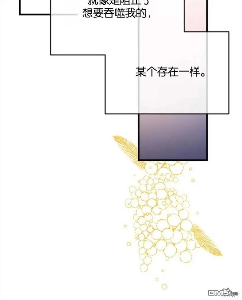 6.黑月初登场 第114页