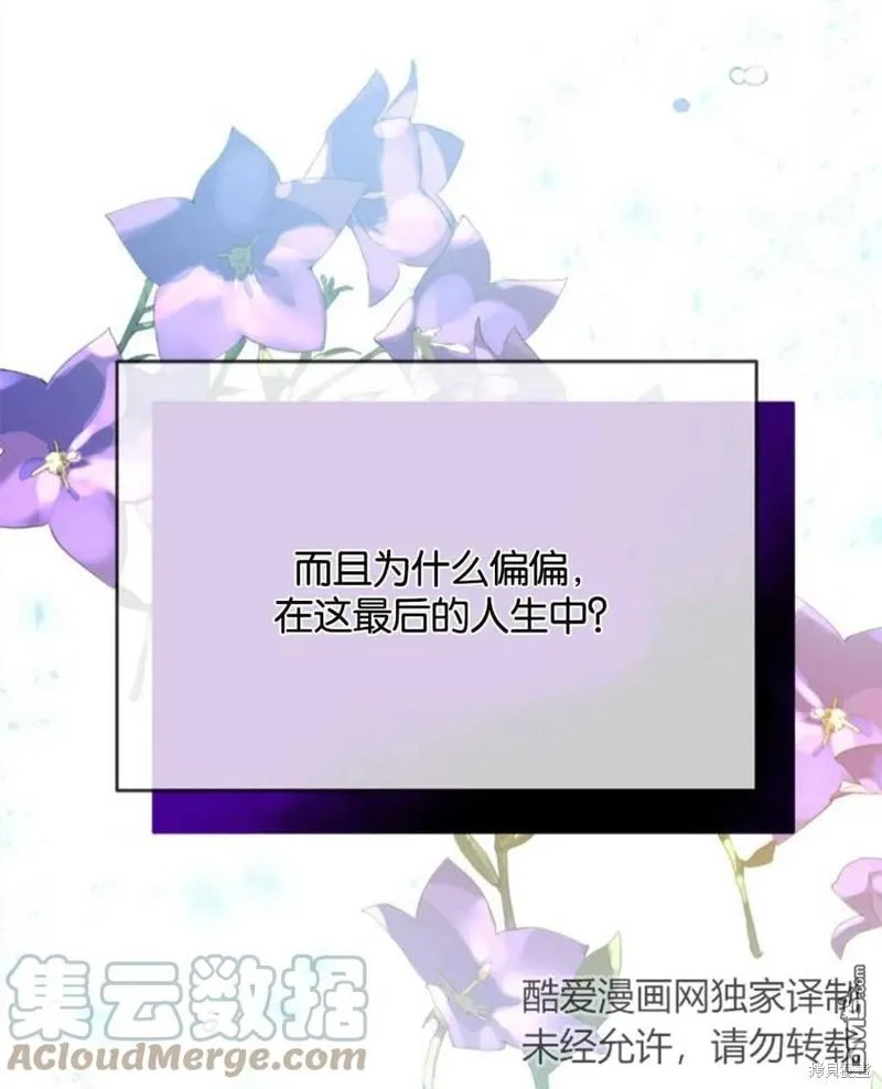 6.黑月初登场 第117页