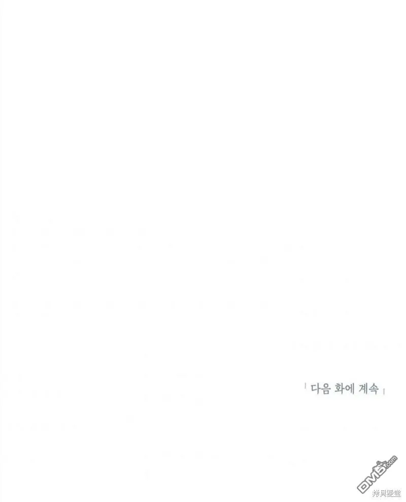 6.黑月初登场 第120页