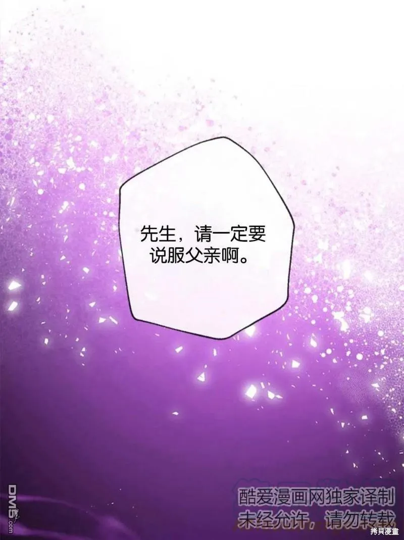 9.反败为胜 第1页