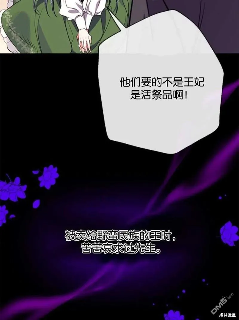 9.反败为胜 第3页