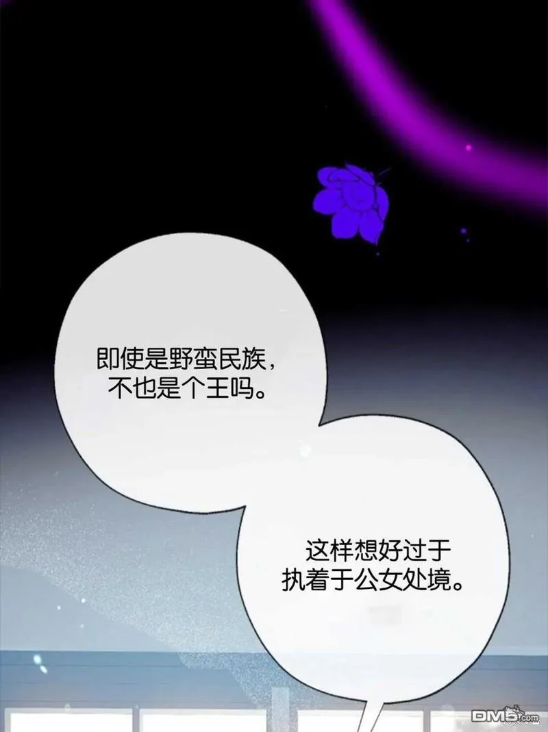 9.反败为胜 第6页
