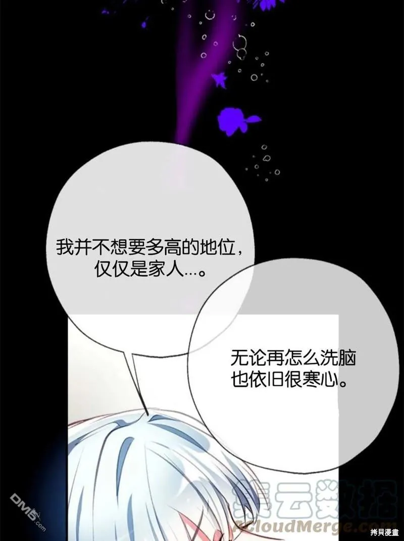 9.反败为胜 第9页