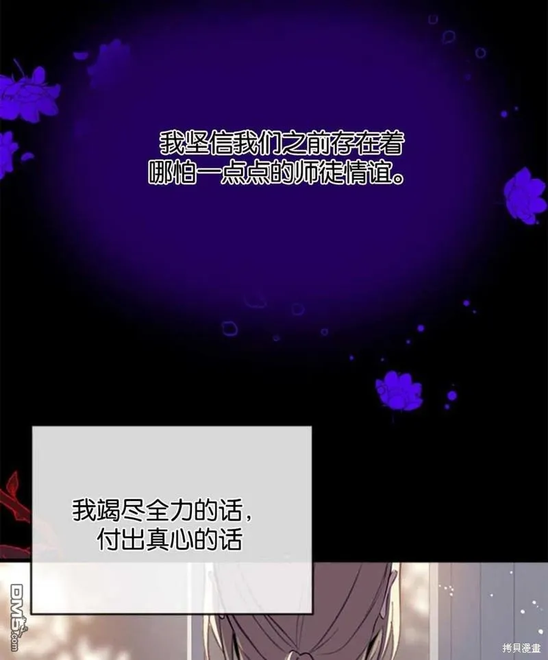 9.反败为胜 第11页