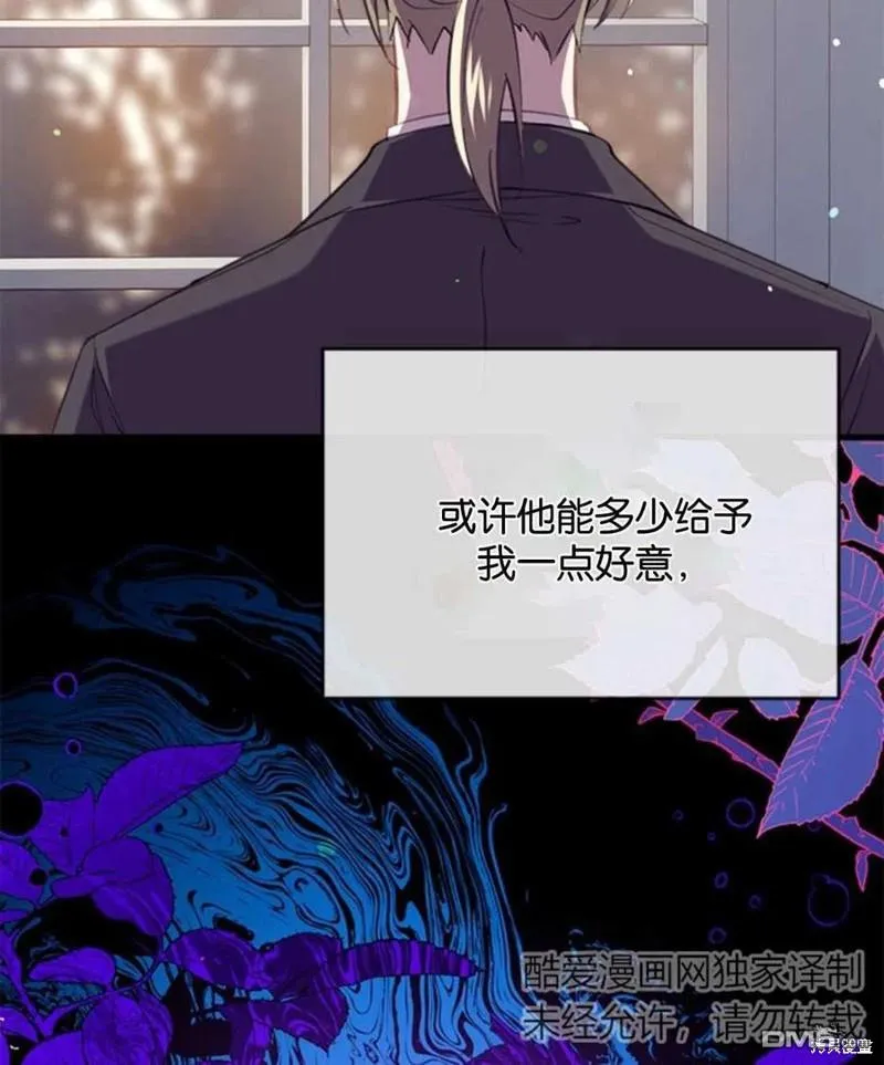 9.反败为胜 第12页