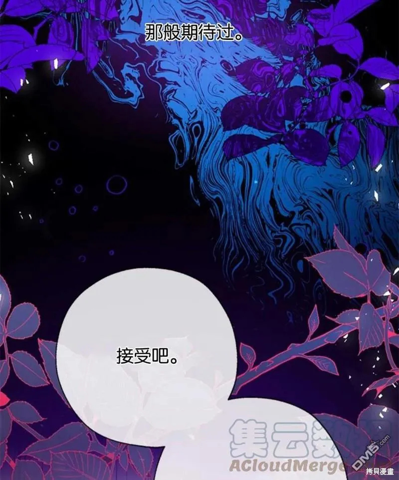 9.反败为胜 第13页