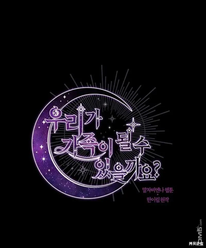 9.反败为胜 第16页