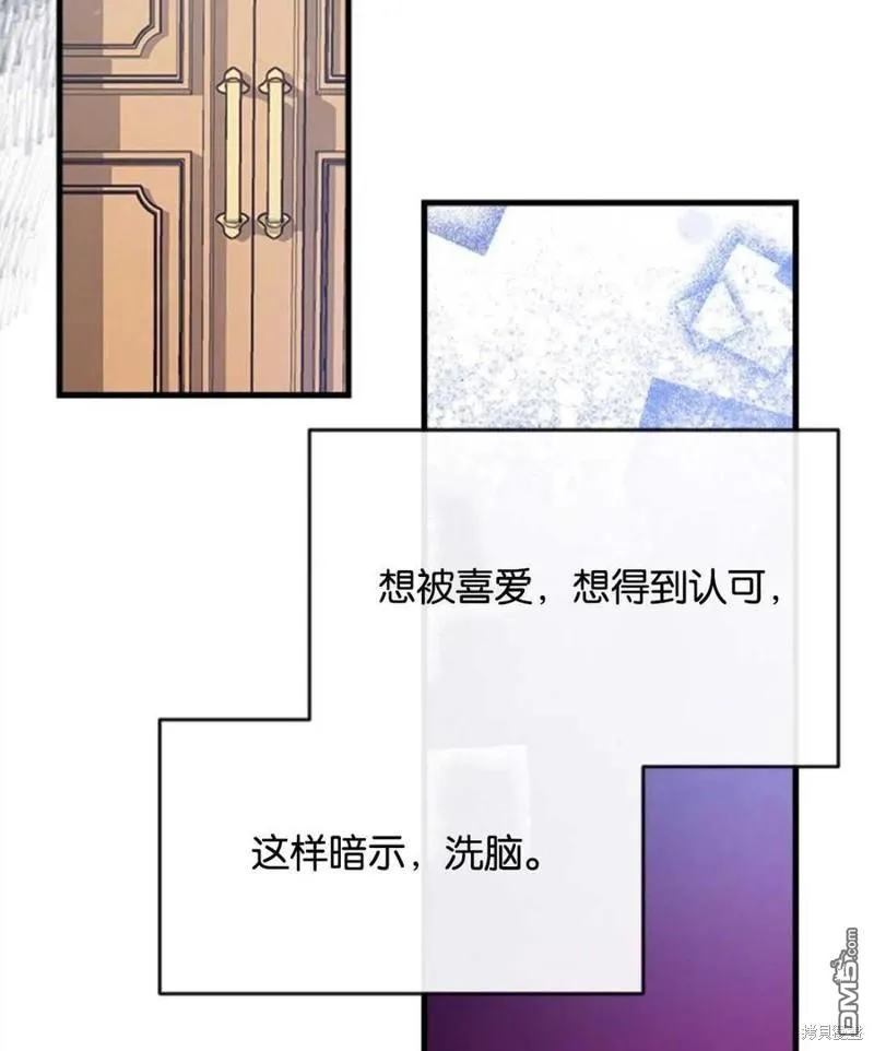 9.反败为胜 第18页