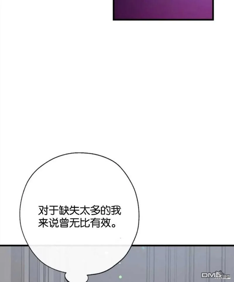 9.反败为胜 第19页