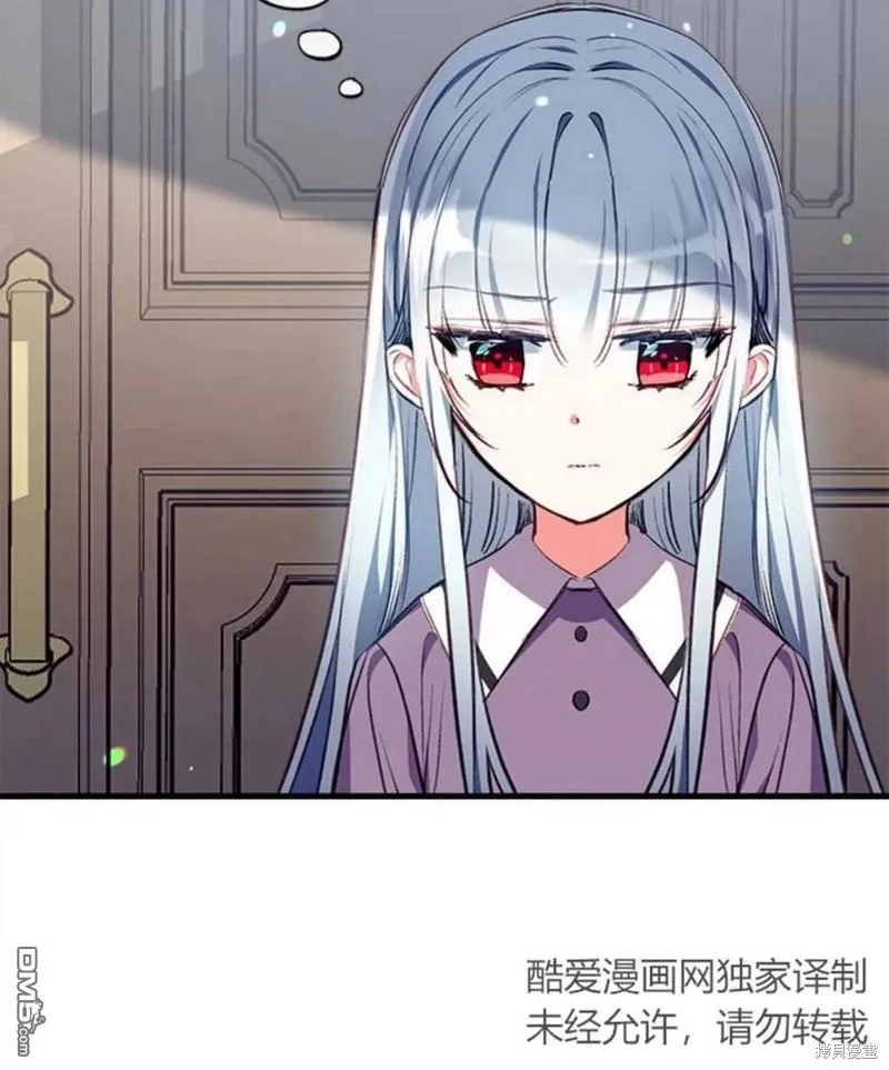 9.反败为胜 第20页