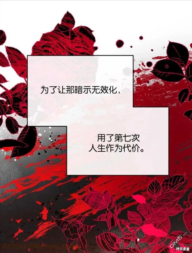 9.反败为胜 第21页