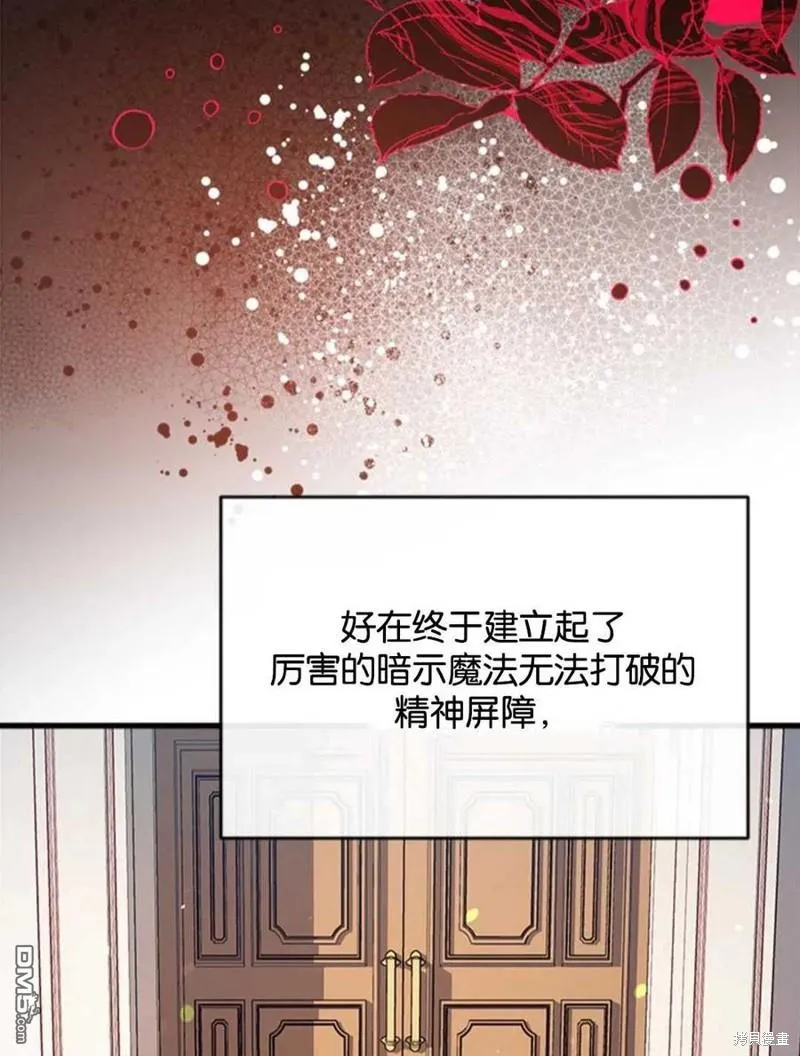 9.反败为胜 第22页