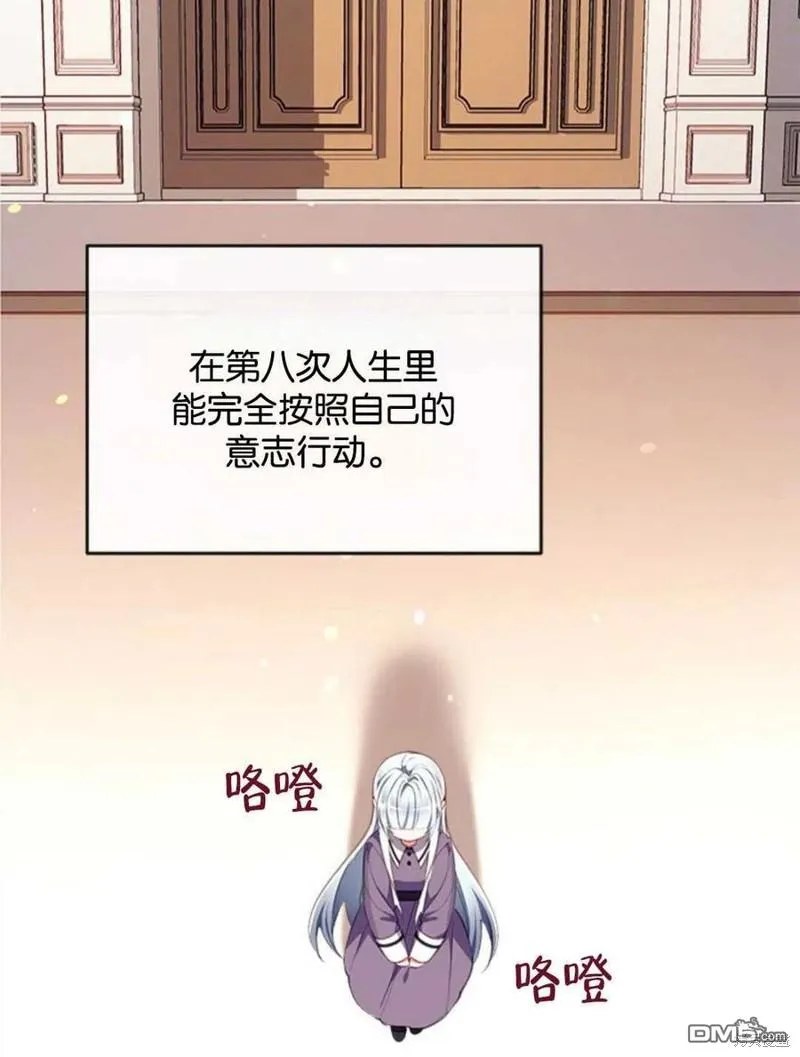 9.反败为胜 第23页
