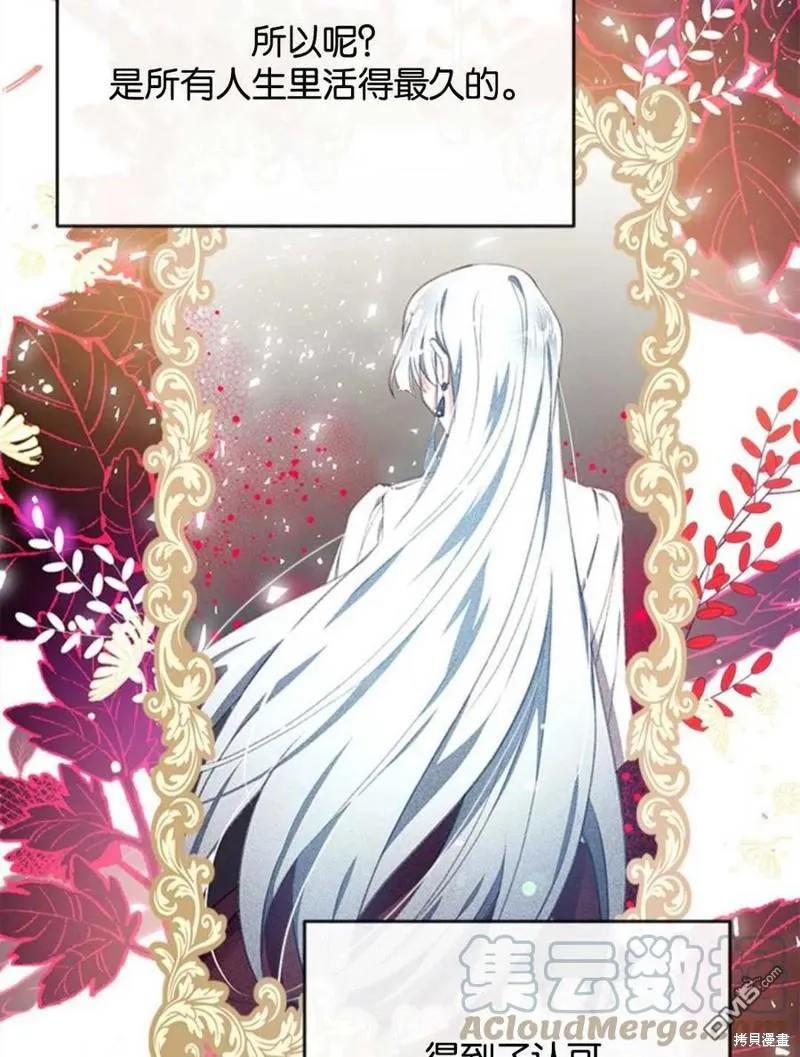 9.反败为胜 第25页