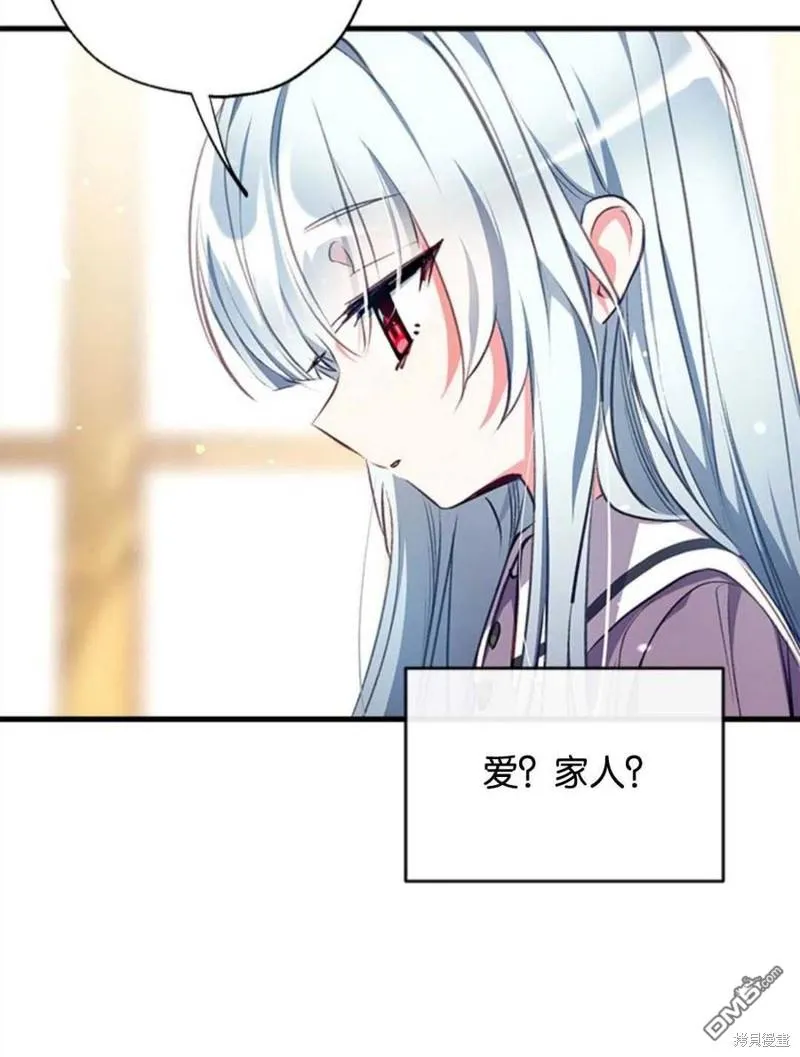 9.反败为胜 第27页