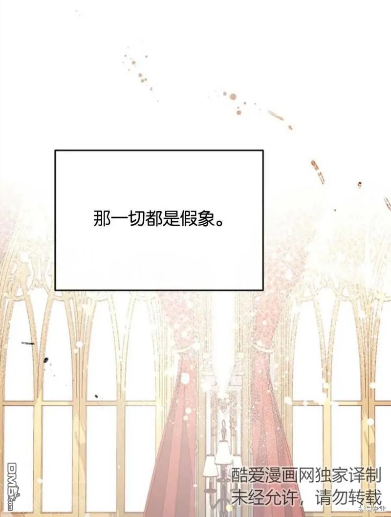 9.反败为胜 第28页