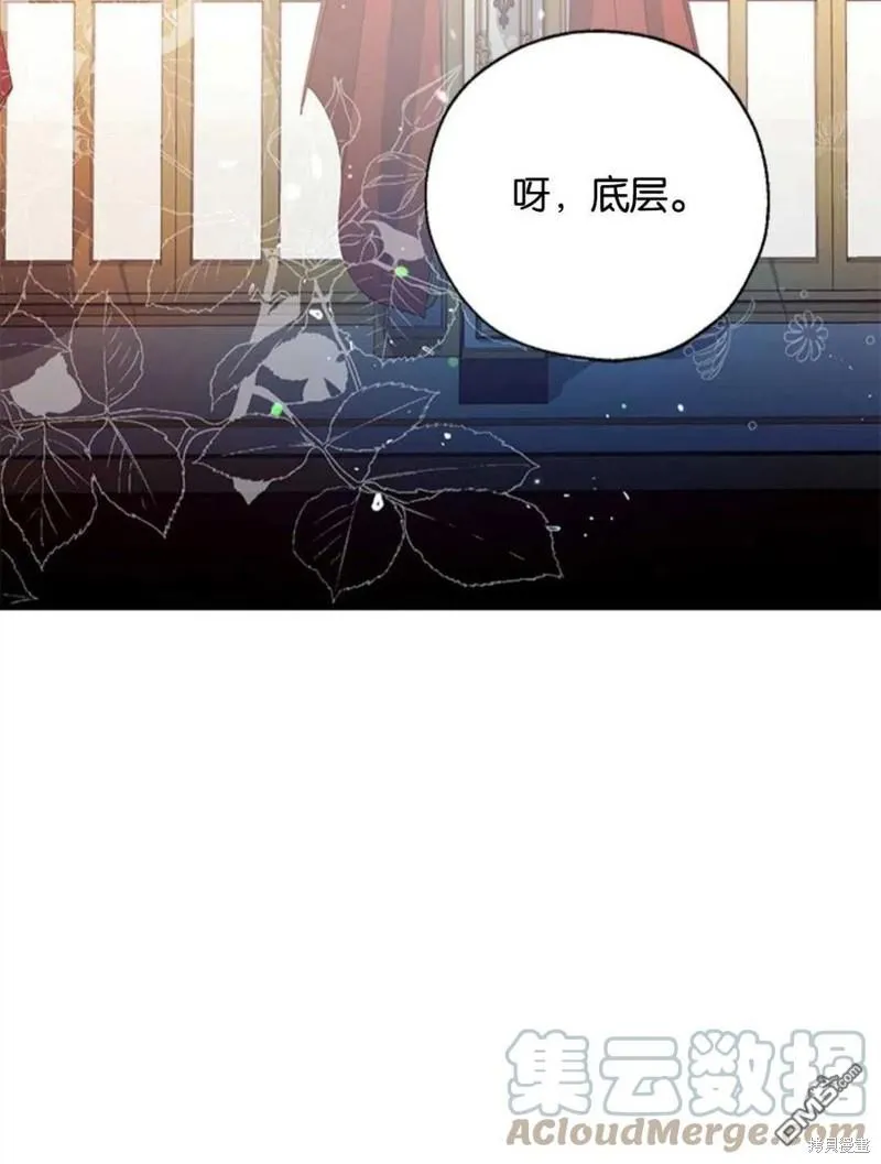 9.反败为胜 第29页