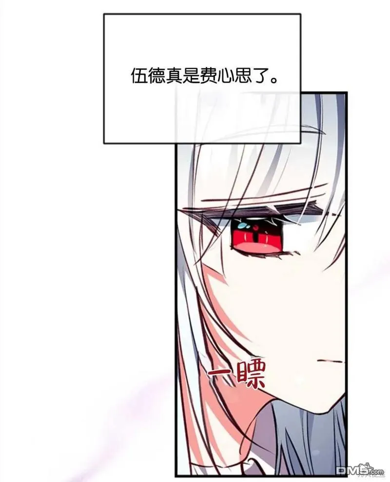 9.反败为胜 第31页