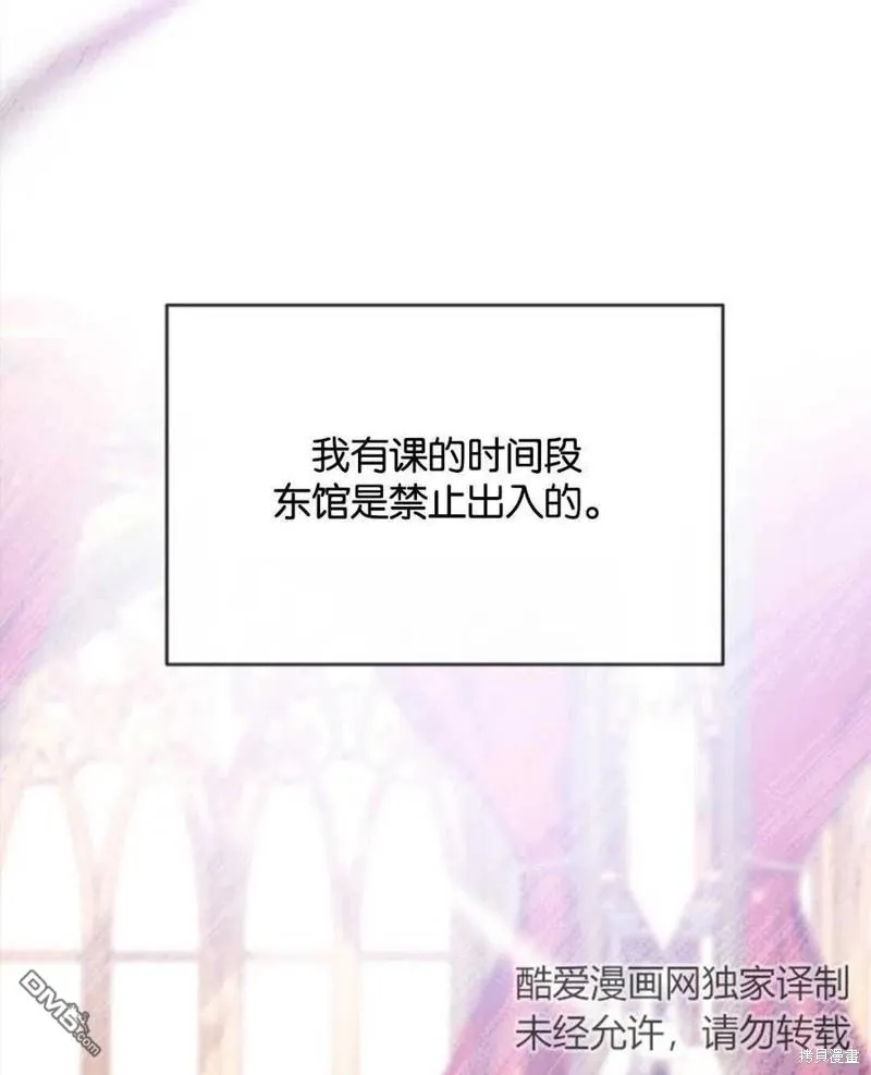 9.反败为胜 第32页