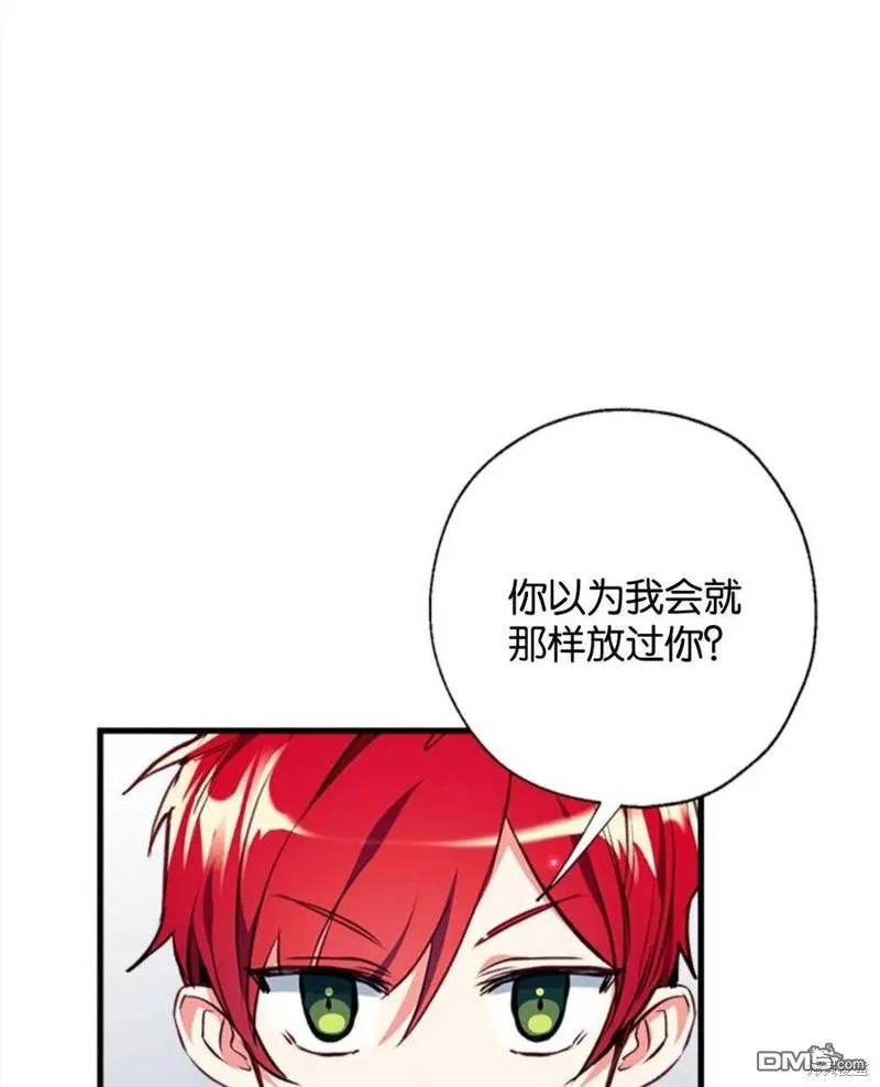9.反败为胜 第34页