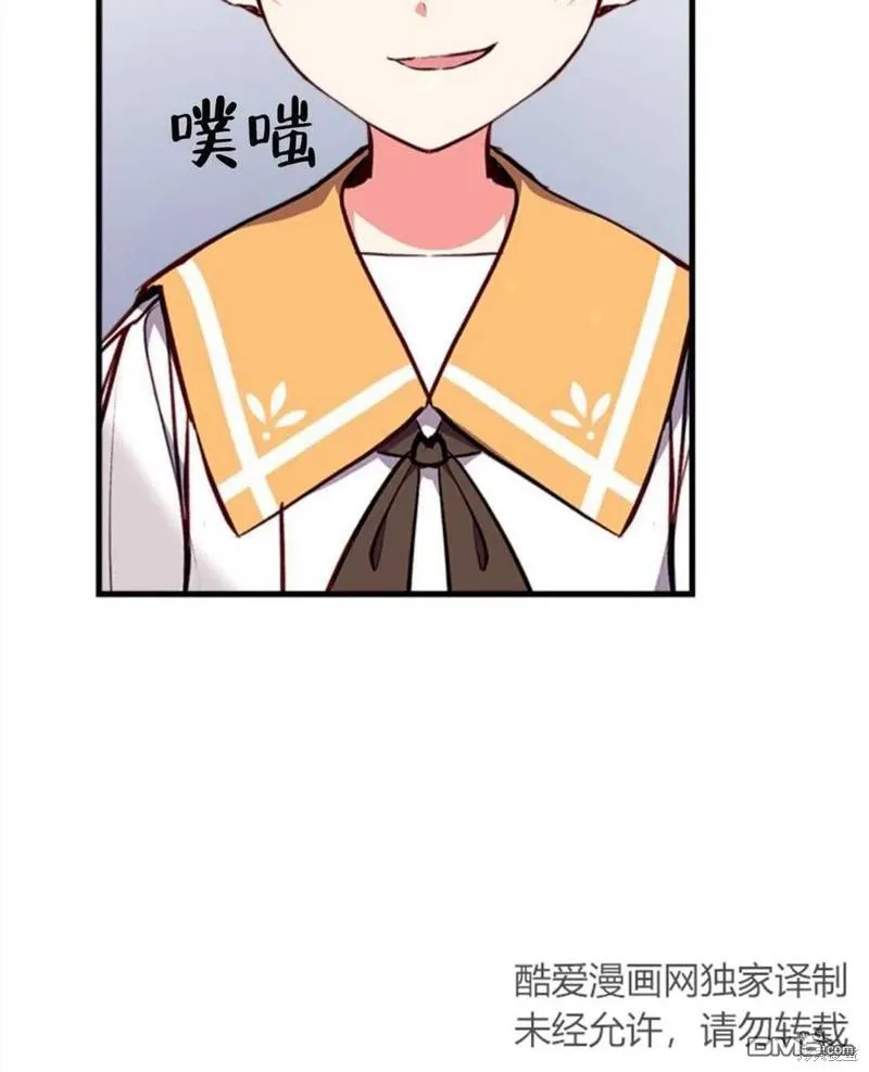 9.反败为胜 第35页
