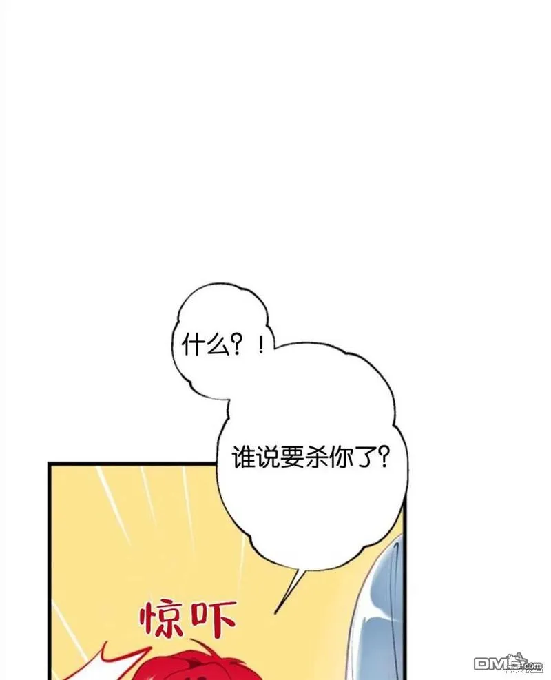 9.反败为胜 第39页