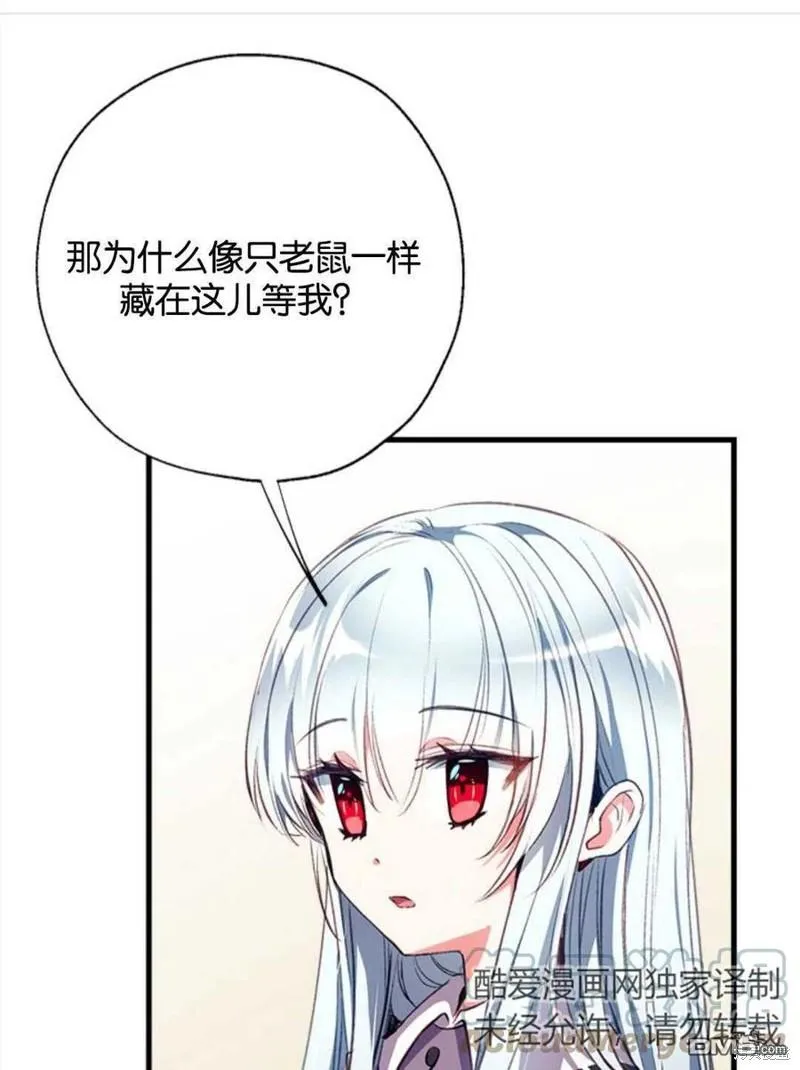 9.反败为胜 第41页